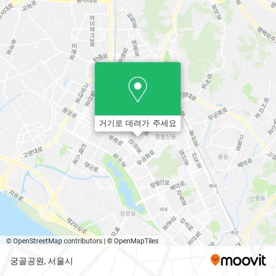 궁골공원 지도