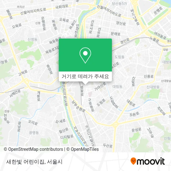 새한빛 어린이집 지도