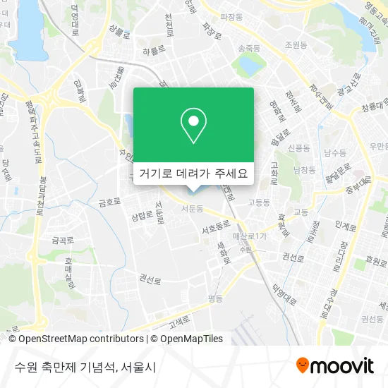 수원 축만제 기념석 지도