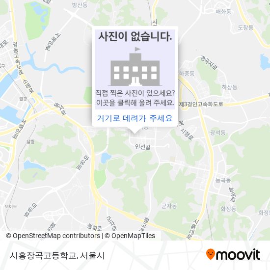 시흥장곡고등학교 지도
