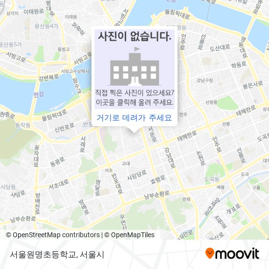 서울원명초등학교 지도