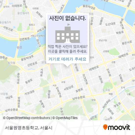 서울원명초등학교 지도