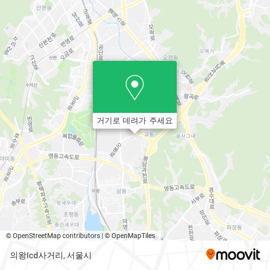 의왕Icd사거리 지도