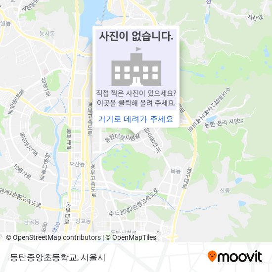 동탄중앙초등학교 지도