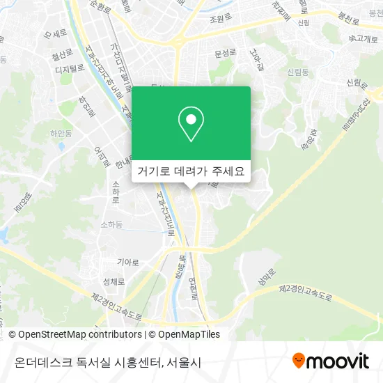 온더데스크 독서실 시흥센터 지도