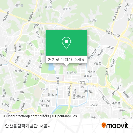 안산올림픽기념관 지도