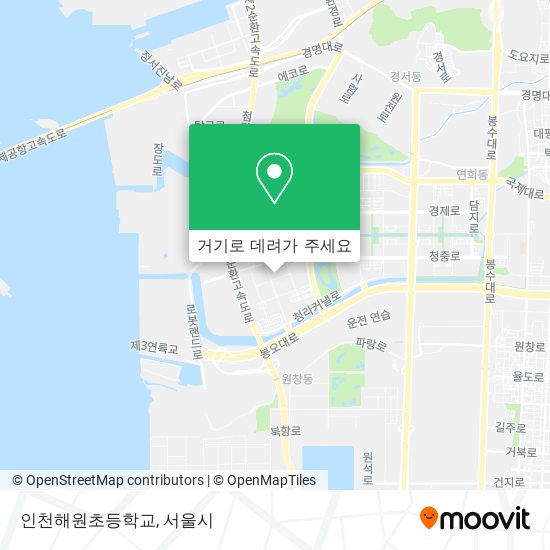인천해원초등학교 지도