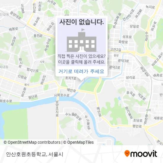 안산호원초등학교 지도