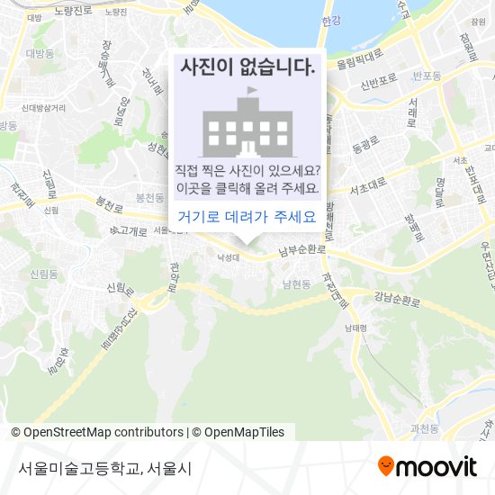 서울미술고등학교 지도