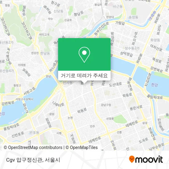Cgv 압구정신관 지도