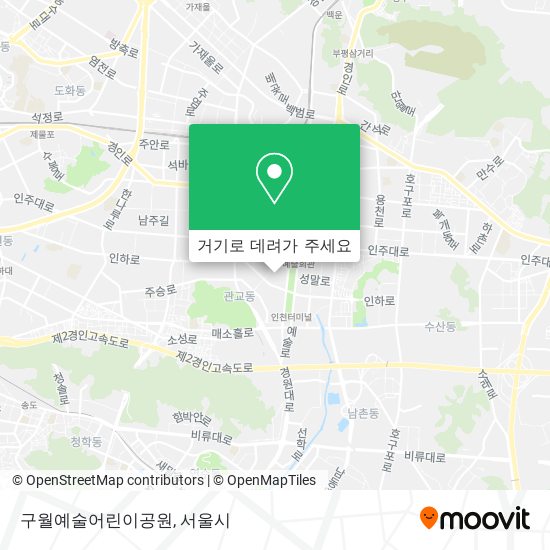 구월예술어린이공원 지도