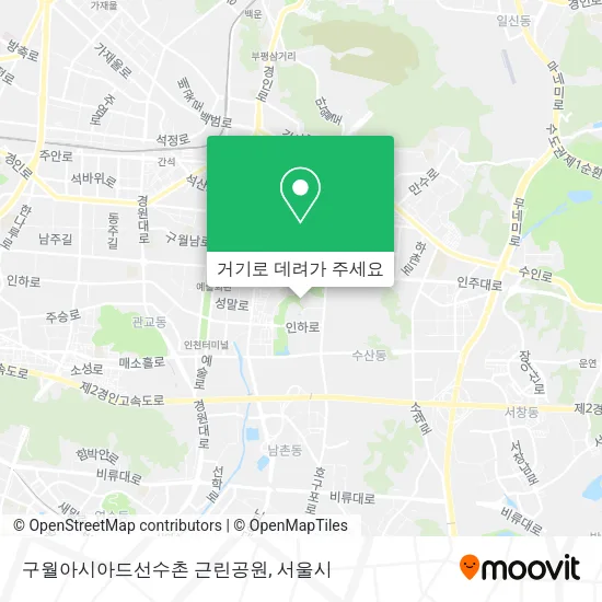 구월아시아드선수촌 근린공원 지도