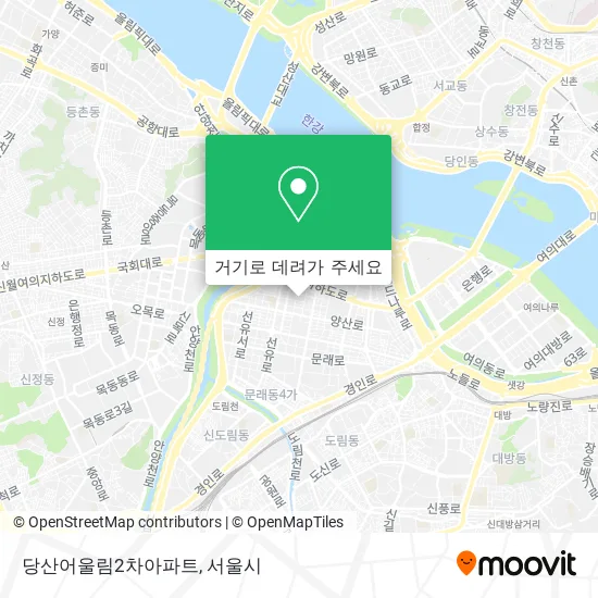 당산어울림2차아파트 지도