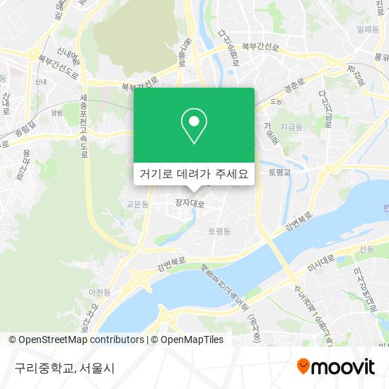 구리중학교 지도