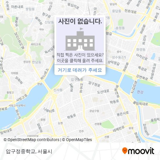 압구정중학교 지도