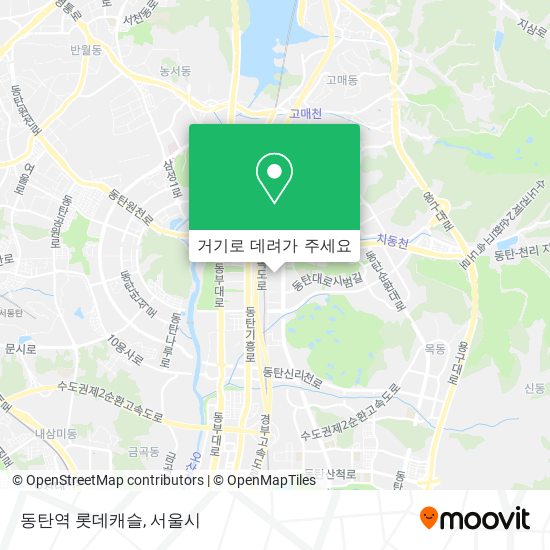 동탄역 롯데캐슬 지도