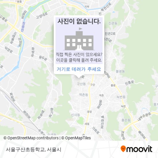 서울구산초등학교 지도