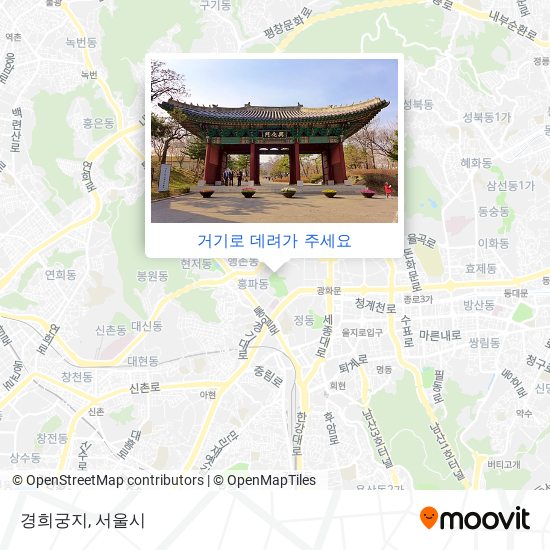 경희궁지 지도