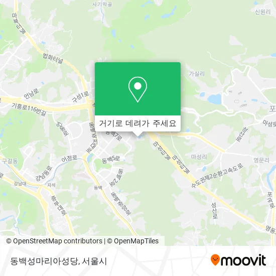 동백성마리아성당 지도
