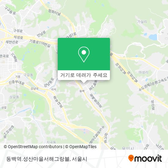 동백역.성산마을서해그랑블 지도