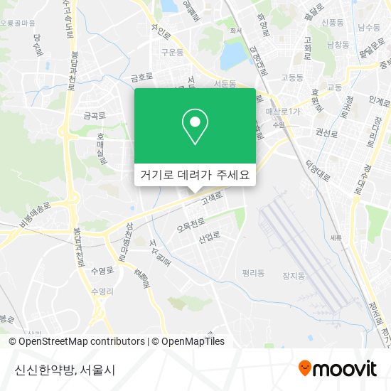 신신한약방 지도