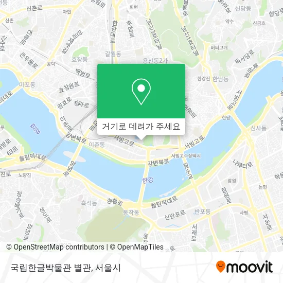 국립한글박물관 별관 지도