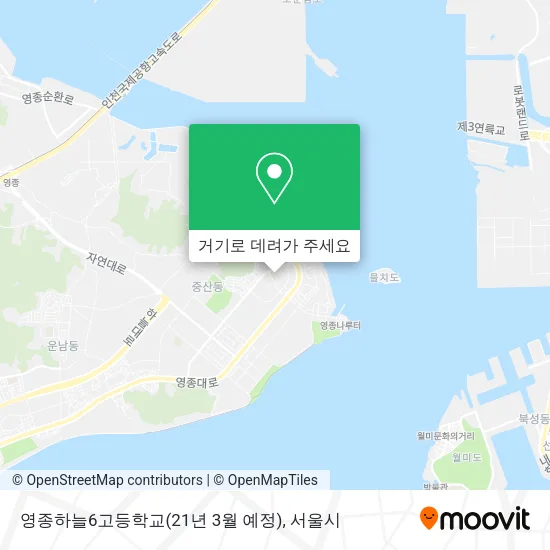 영종하늘6고등학교(21년 3월 예정) 지도