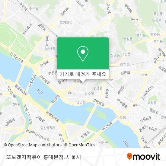 또보겠지떡볶이 홍대본점 지도
