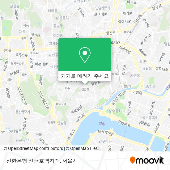 신한은행 신금호역지점 지도