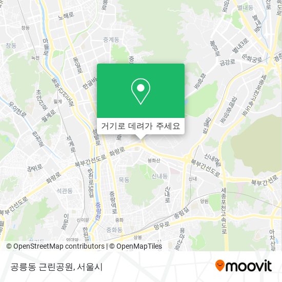 공릉동 근린공원 지도