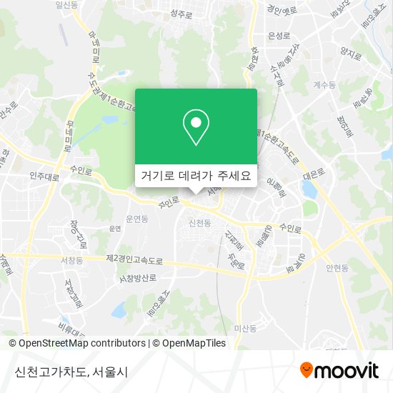 신천고가차도 지도