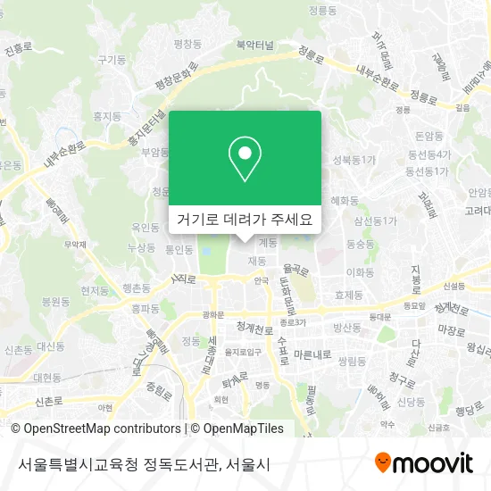 서울특별시교육청 정독도서관 지도
