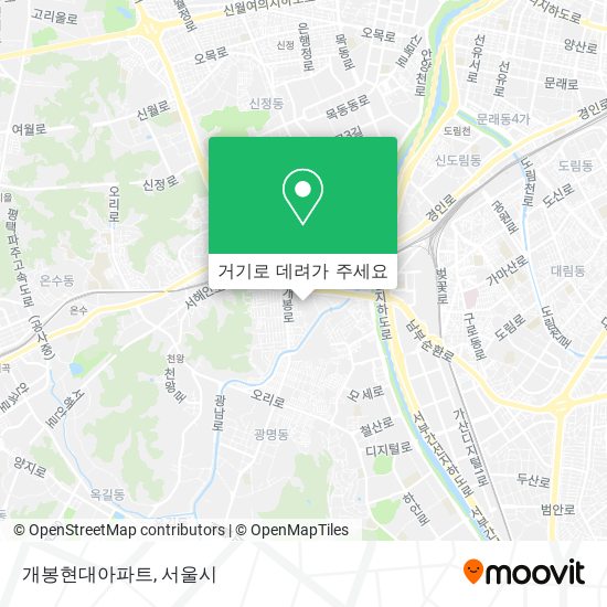 개봉현대아파트 지도