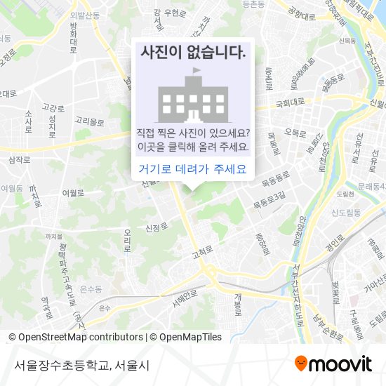 서울장수초등학교 지도