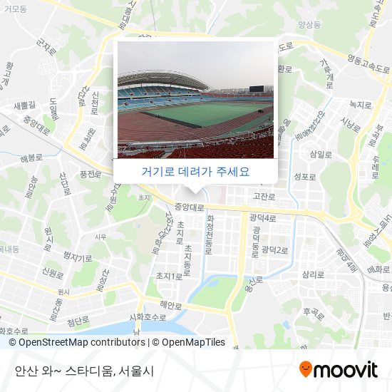 안산 와~ 스타디움 지도
