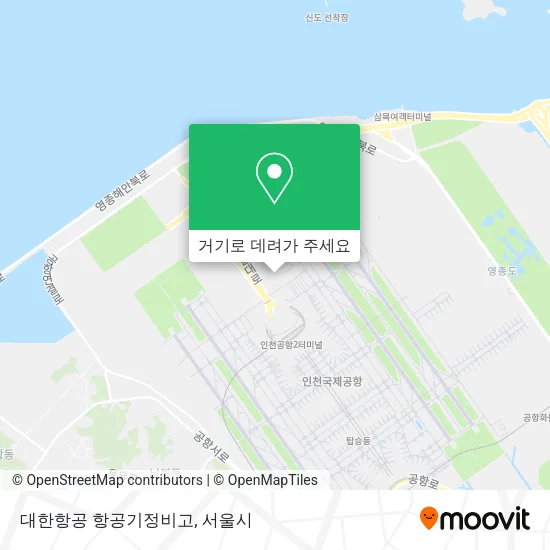 대한항공 항공기정비고 지도
