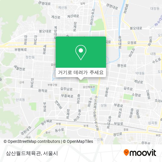 삼산월드체육관 지도