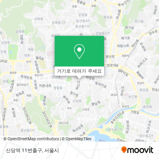 신당역 11번출구 지도