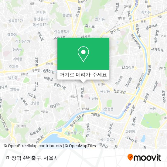 마장역 4번출구 지도