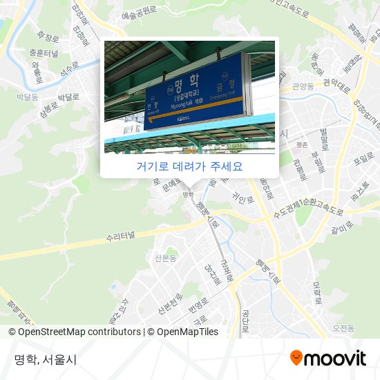 명학 지도