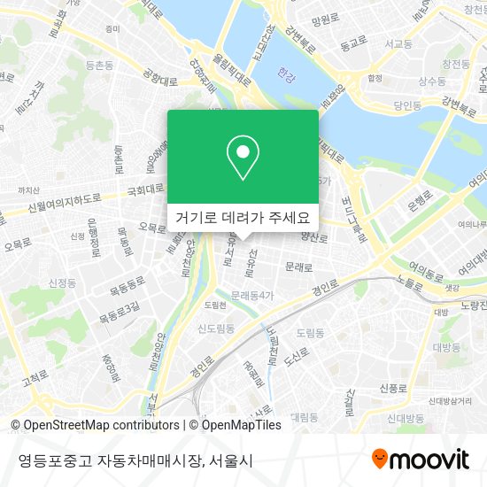 영등포중고 자동차매매시장 지도