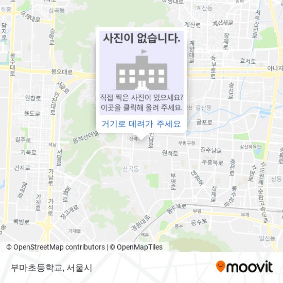 부마초등학교 지도