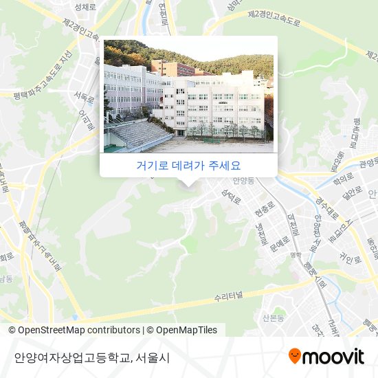 안양여자상업고등학교 지도