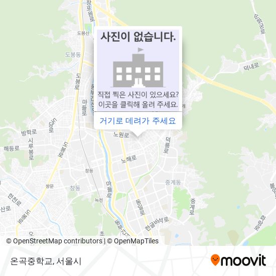 온곡중학교 지도