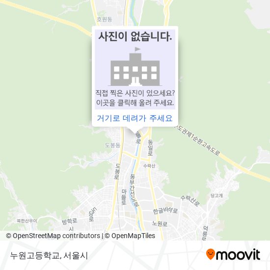 누원고등학교 지도