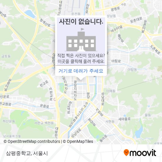 삼평중학교 지도