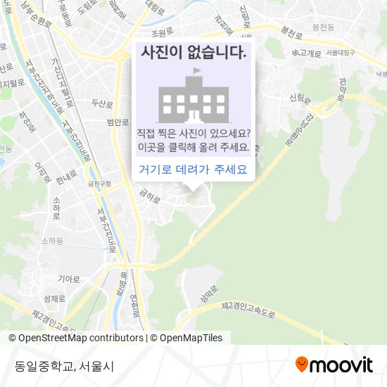 동일중학교 지도