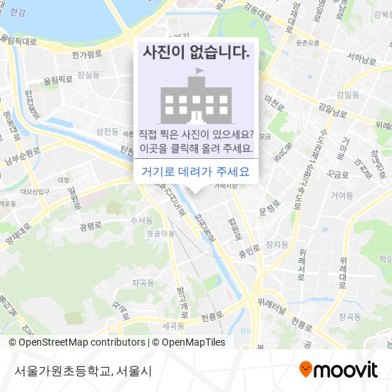 서울가원초등학교 지도