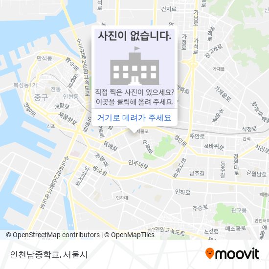 인천남중학교 지도