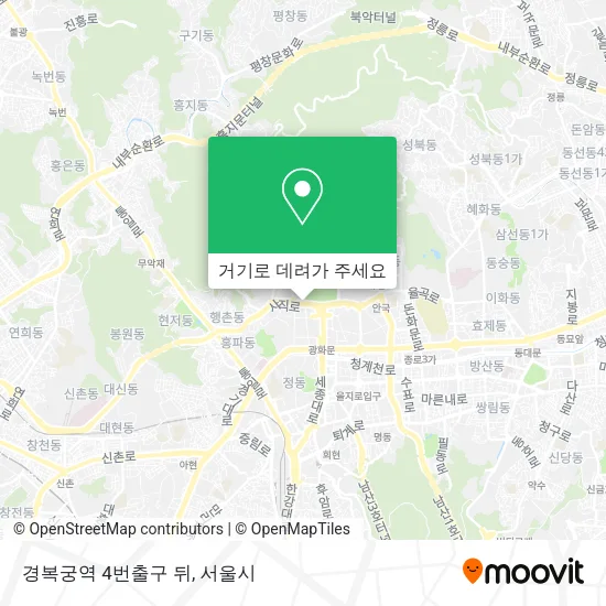 경복궁역 4번출구 뒤 지도